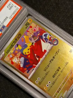 PSA 9 Hiroshima's Pikachu 261/SV-P Special Box Promo Pokemon Card Japanese - Image 4