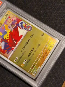 PSA 9 Hiroshima's Pikachu 261/SV-P Special Box Promo Pokemon Card Japanese - Image 5