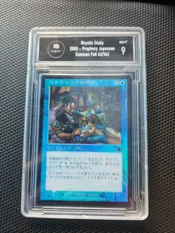 MTG Rhystic Study *Foil* Japanese NM - Image 1