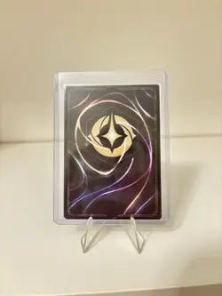 Disney Lorcana Enchanted Card We Don't Talk About Bruno 213/204 - Image 2