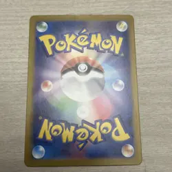 Pikachu - 218/SV-P 218/SV-P Sv-P Promotional Cards Holo (Japanese) - Image 2