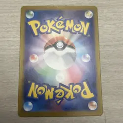 Pikachu - 218/SV-P 218/SV-P Sv-P Promotional Cards Holo (Japanese) - Image 3