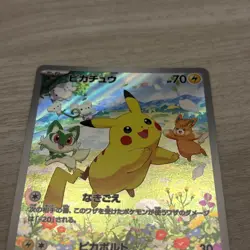 Pikachu - 218/SV-P 218/SV-P Sv-P Promotional Cards Holo (Japanese) - Image 5