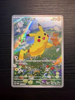 Pikachu - 218/SV-P 218/SV-P Sv-P Promotional Cards Holo (Japanese) - Image 1