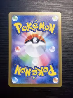 Pikachu - 218/SV-P 218/SV-P Sv-P Promotional Cards Holo (Japanese) - Image 2