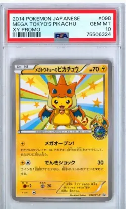 Pokemon Mystery Slab Pack - Graded Card GRADING 10! - Image 1