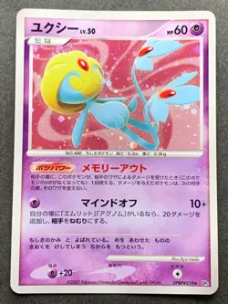 Pokemon card Uxie LV.50 DPBP#519 DP2 2007 Pokemon TCG Japan Holo Rare Nintendo - Image 1