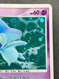 Pokemon card Azelf LV.50 DPBP#521 DP2 2007 Pokemon TCG Japanese Holo Rare - Image 3