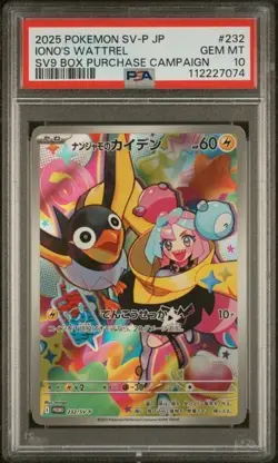 2025 Pokemon Iono's Wattrel 232 SV-P Battle Partners Promo PSA 10 Full Art JPN - Image 1