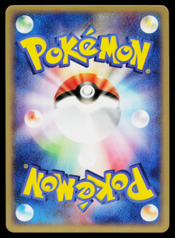 Mysterious Fossil 067/080 Common Magma vs Aqua Pokemon Japanese Near Mint - Image 2