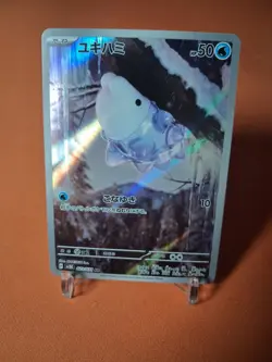 Pokemon Snom 073/071 AR sv5K Wild Force Full Art Japanese Near Mint - Image 1