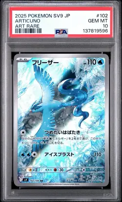 PSA 10 Articuno Art Rare 102/100 Sv9: Battle Partners Holo Japanese Pokemon - Image 1