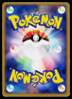 Pidgeot 064/082 Holo Rare Flight of Legends Pokemon Japanese Lightly Played - Image 2