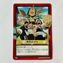 Usopp H13 Carddass Hyper Battle One Piece Bandai 2001 Japanese NM From Japan - Image 1
