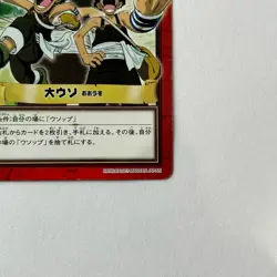 Usopp H13 Carddass Hyper Battle One Piece Bandai 2001 Japanese NM From Japan - Image 5