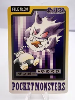 Pokemon Card Gengar Bandai Carddass No.094 1997 MP Japanese - Image 1
