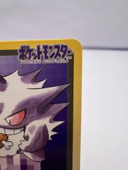 Pokemon Card Gengar Bandai Carddass No.094 1997 MP Japanese - Image 3