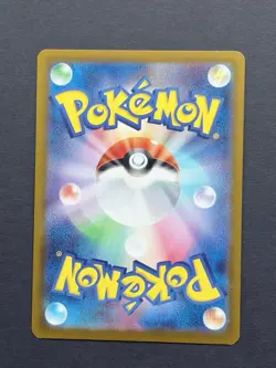 Pokemon TCG - Espurr- 053/106 - Super Electric Breaker - SV8 - Image 2