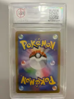 Pokemon Pikachu ex RR 033/106 Super Electric Breaker Japanese Graded Slab - Image 2