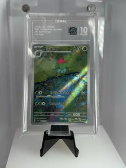 Ivysaur 167/165 Sv2a: Pokemon Card 151 Holo (Japanese) TAG 10 (Score 974) - Image 1