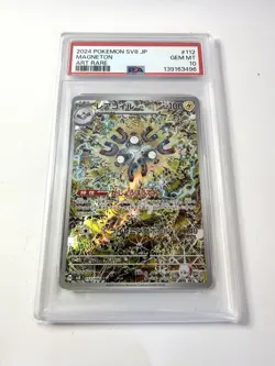PSA 10 Magneton 112/106 Art Rare AR SV8 Super Electric Breaker Japanese Pokemon - Image 1
