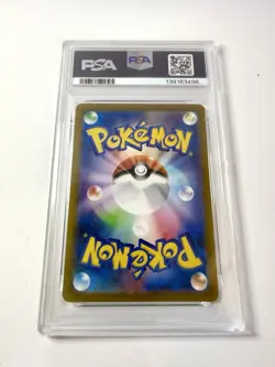 PSA 10 Magneton 112/106 Art Rare AR SV8 Super Electric Breaker Japanese Pokemon - Image 3