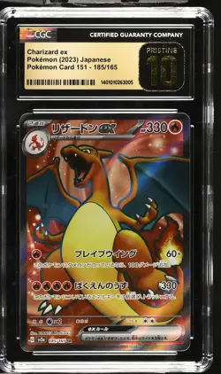 CGC 10 PRISTINE Japanese Pokemon 2023 Charizard ex 185/165 SR 151 SV2a - Image 1
