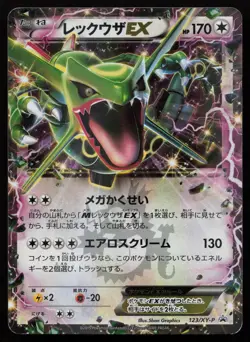 Rayquaza EX 123/XY-P Promo CoroCoro Pokemon Japanese LP - Image 1