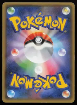 Rayquaza EX 123/XY-P Promo CoroCoro Pokemon Japanese LP - Image 2