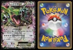Rayquaza EX 123/XY-P Promo CoroCoro Pokemon Japanese LP - Image 3