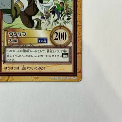 Usopp RC-10 Carddass Hyper Battle One Piece Bandai 2001 Japanese NM From Japan - Image 5