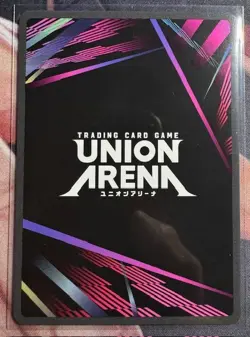 Union Arena - Uta (037) (SR) - UE18BT: Tokyo Ghoul - Image 2