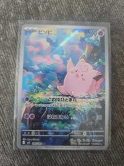 Clefairy 086/080 Full Art Nihil Zero Japanese Pokemon Card - Image 1