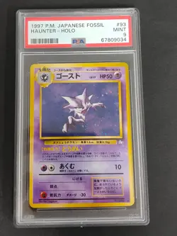 PSA 9 Pokemon Card Japanese Haunter No 093 Fossil 1997 Old Back Mint PSA9 PCA1 - Image 1