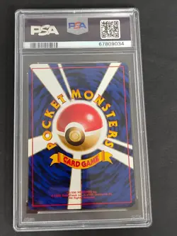PSA 9 Pokemon Card Japanese Haunter No 093 Fossil 1997 Old Back Mint PSA9 PCA1 - Image 2