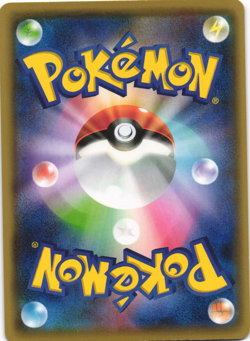 Xerneas 089/131 Premium Champion Pack CP4 Reverse Holo Japanese Pokemon Card NM - Image 2