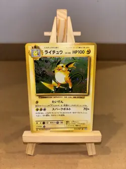 Raichu 034/087 Pokemon Card TCG X&Y CP6 (JP) 1st. Ed. Holo Rare NM - Image 1