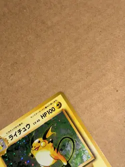 Raichu 034/087 Pokemon Card TCG X&Y CP6 (JP) 1st. Ed. Holo Rare NM - Image 4
