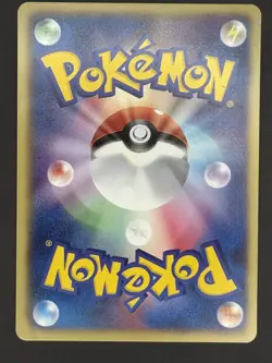 Pokemon Card / Promo Pansage Card 001/BW-P - Image 2