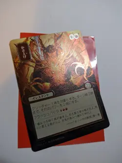 Bulk Up (JP Alternate Art) (Silver Scroll Foil) Secrets of Strixhaven: Mystical - Image 1