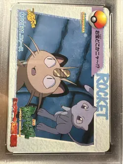 1998 Pokemon Japanese Bandai Animae Carddass Vending Movie 11 Meowth & Mew PSA 5 - Image 5