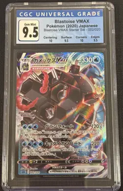 2020 JAPANESE POKEMON SWSH BLACK STAR PROMO BLASTOISE VMAX SWSH103 CGC 9.5 - Image 1
