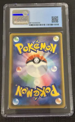 2020 JAPANESE POKEMON SWSH BLACK STAR PROMO BLASTOISE VMAX SWSH103 CGC 9.5 - Image 2