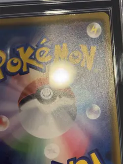 2020 JAPANESE POKEMON SWSH BLACK STAR PROMO BLASTOISE VMAX SWSH103 CGC 9.5 - Image 3