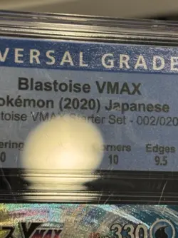 2020 JAPANESE POKEMON SWSH BLACK STAR PROMO BLASTOISE VMAX SWSH103 CGC 9.5 - Image 4
