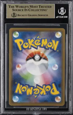 2021 POKEMON JPN SWORD & SHIELD BLUE SKY STREAM SR #079 ZINNIA’S RESOLVE BGS 9.5 - Image 2