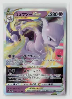 Mewtwo Vstar #051/172 S12a Vstar Universe Triple Rare Pokemon TCG Japanese NM - Image 1