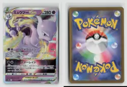 Mewtwo Vstar #051/172 S12a Vstar Universe Triple Rare Pokemon TCG Japanese NM - Image 3
