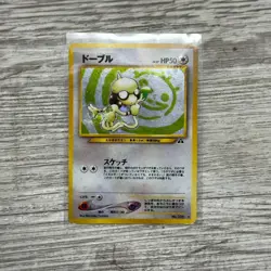 Pokemon Japanese Smeargle #235 Holo Neo Discovery MP Moderate Play - Image 1