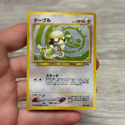 Pokemon Japanese Smeargle #235 Holo Neo Discovery MP Moderate Play - Image 2